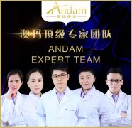 廣州澳瑪美容儀器廠家，專業(yè)售后團(tuán)隊(duì)讓您安枕無憂