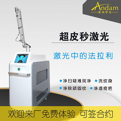 山西太原大同超皮秒祛斑價(jià)錢(qián)，祛斑需要做多少次？