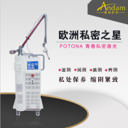 德國歐洲之星設備多少錢一臺？歐洲之星儀器價格_私密激光機器售價