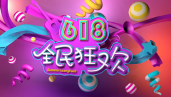 【澳瑪618】美容儀器年中大促，歷史最低價，全民狂歡