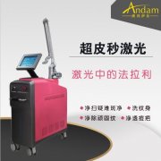 吉林長春祛斑儀器廠家，讓皮膚一秒變好