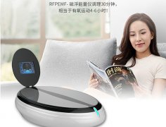 RFPEMF磁浮能量儀對身體有輻射嗎？使用過程中注意事項有哪些
