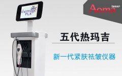 找熱瑪吉5代廠家？熱瑪吉5代廠家OEM貼牌_熱瑪吉5代生產廠家