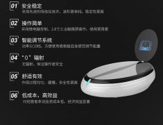 找RFPEMF磁浮能量儀OEM/ODM生產廠家？澳瑪磁浮能量儀貼牌OEM/ODM廠家