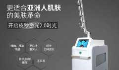 美國755皮秒機(jī)器多少錢一臺？進(jìn)口皮秒機(jī)器價格_755蜂巢皮秒機(jī)多少錢