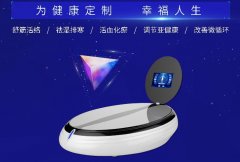 MSGE磁浮生命能量儀多少錢？第五元素能量儀價格_生命魔法師