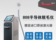 808脫毛儀器多少錢(qián)一臺(tái)？808脫毛儀器價(jià)格_脫毛儀器售價(jià)