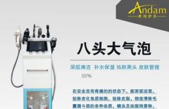 美容小氣泡機(jī)器多少錢一臺(tái)？小氣泡儀器機(jī)器價(jià)格_小氣泡機(jī)器價(jià)位