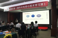 超皮秒去哪里學(xué)？皮秒培訓(xùn)班學(xué)費收費多少錢？澳瑪蜂巢皮秒操作商學(xué)院課程