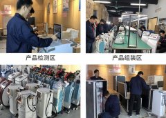 鈦赫熱磁理療儀多少錢一臺？鈦赫熱磁理療儀機器設(shè)備價格