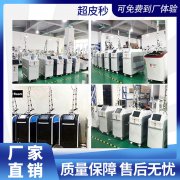 洗紋身機(jī)器價(jià)格表?目前洗紋身國內(nèi)最好的機(jī)器_洗紋身什么機(jī)器好