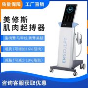 美修斯儀器價(jià)格?美修斯儀器_英國btl美修斯