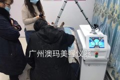 皮秒培訓(xùn)美容學(xué)習(xí)班哪家好？皮秒培訓(xùn)授課_皮秒光電培訓(xùn)班