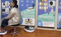 足底理療儀的價格多少錢一臺？足底理療儀機(jī)器設(shè)備