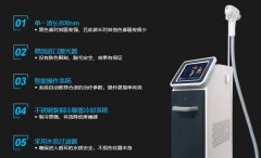 美容院脫毛機(jī)多少錢一臺(tái)？808半導(dǎo)體冰點(diǎn)脫毛機(jī)器報(bào)價(jià)
