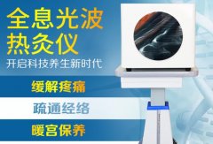 小鋼炮微赫茲儀器_太赫茲批發(fā)多少錢？薇赫慈頻譜能量靠譜嗎