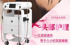 發(fā)燒大師儀器調(diào)理身體有用么？德國(guó)產(chǎn)發(fā)燒大師儀器的原理以及功效