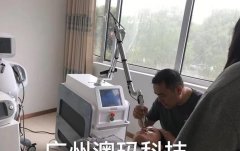 皮秒和超皮秒哪個貴？無痛洗眉洗紋身機價格多少錢一臺