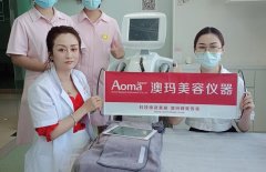 7d聚拉提選哪個牌子好？真的7d聚拉提儀器多錢？