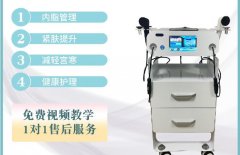 發(fā)燒大師儀器廠家哪家比較好？德國(guó)發(fā)燒療法儀器_發(fā)燒大師儀器優(yōu)缺點(diǎn)