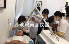 超皮秒祛斑儀器多少錢一臺？祛斑用什么激光儀器？祛斑用儀器設備價格