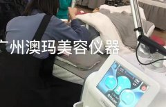 祛斑儀器多少錢一臺(tái)？激光祛斑設(shè)備多少錢一臺(tái)_祛斑設(shè)備價(jià)格