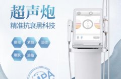 超聲炮培訓(xùn)班學(xué)費(fèi)多少錢？超聲炮培訓(xùn)機(jī)構(gòu)收費(fèi)價(jià)格_澳瑪超聲炮操作商學(xué)院課程