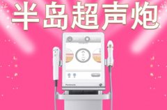 超聲炮是哪個(gè)國家的儀器？國內(nèi)超聲炮機(jī)器生產(chǎn)廠家_超聲炮