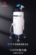 808脫毛儀器哪個(gè)牌子好？808脫毛儀器多少錢一臺(tái)_德國進(jìn)口808半導(dǎo)體脫毛儀