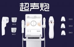 超聲炮設(shè)備價(jià)格多少錢一臺？超聲炮哪個(gè)品牌好_超聲炮設(shè)備品牌