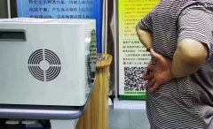 太赫茲能量?jī)x多少錢(qián)？太赫茲熱療儀_太赫茲光波細(xì)胞能量?jī)x