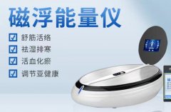 生命魔法儀有什么作用？生命魔法師美容儀器LM_神奇魔法師儀器