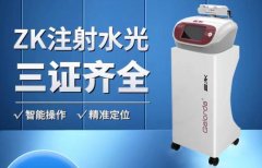 德瑪莎儀器4代多少錢？德瑪莎四代儀器_德瑪莎五代水光儀器