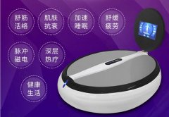 足療店設(shè)備有哪些品牌？皇莎生命魔法儀器_生命能量養(yǎng)生儀器