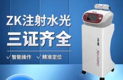 水光機器哪個牌子的好？醫(yī)院用的打水光針的儀器_醫(yī)美水光機器