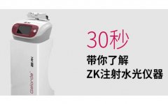 德瑪莎三代要10幾萬嗎？德瑪莎四代水光儀器_德瑪莎最新一代