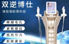 雙逆博士和7D哪個(gè)效果好？進(jìn)口韓國雙逆博士價(jià)格_正版雙逆博士儀器