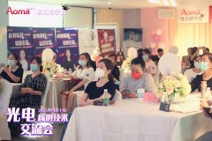 歐洲之星4d去扁平疣如何操作？歐洲之星4d祛疣教學(xué)班在哪里報？