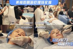 超皮秒機(jī)器多少錢(qián)一臺(tái)？100萬(wàn)的皮秒儀器 _皮秒設(shè)備價(jià)格100萬(wàn)