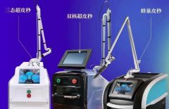 真的皮秒機(jī)價位多少？皮秒祛斑設(shè)備多少錢一臺_皮秒機(jī)器