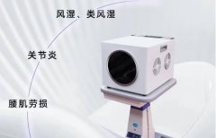 小太陽(yáng)量子生命能量?jī)x多少錢(qián)一臺(tái)？小太陽(yáng)量子生命能量?jī)x價(jià)格多少