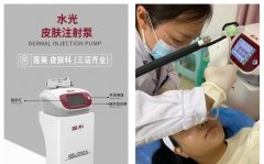 進(jìn)口三代德瑪莎多少錢？德瑪莎三代水光機(jī)_港臺正版德瑪莎三代廠家