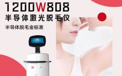 808半導(dǎo)體激光脫毛儀器有哪些？808半導(dǎo)體激光儀器效果怎么樣？