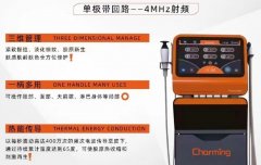 熱芙美儀器廠家哪家好？熱芙美機(jī)器報價_熱芙美設(shè)備價格